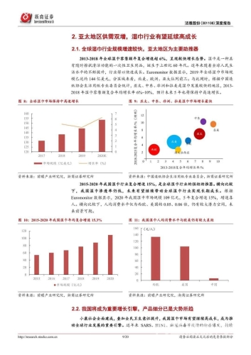 游戏装备交易平台的深度剖析，机遇与风险并存买游戏装备的交易平台哪个好