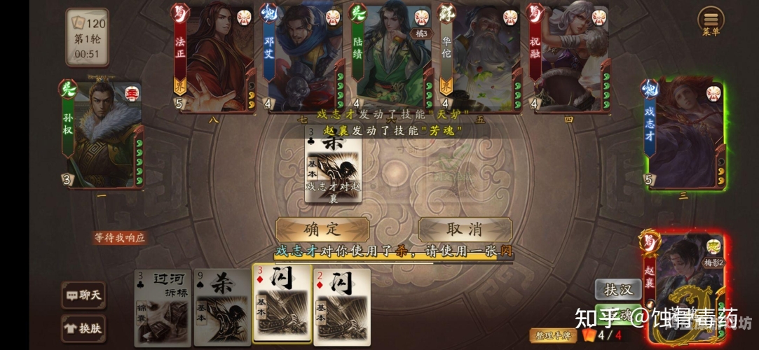 三国杀十大阴间武将三国杀十大阴间武将盘点，谁是你心中的噩梦？