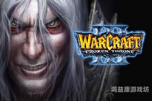 魔兽争霸RPG地图排行榜，探索策略与战术的完美结合