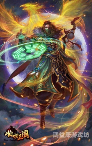 类似啪啪三国的手游，重新定义卡牌策略游戏的新篇章
