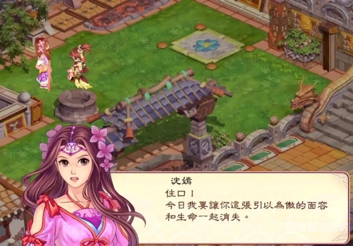 幻想三国志5攻略，从新手到高手的全程指南幻想三国志5攻略超详细