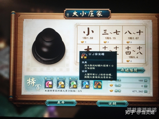 幻想三国志5攻略，从新手到高手的全程指南幻想三国志5攻略超详细