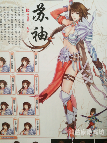 幻想三国志5攻略，从新手到高手的全程指南幻想三国志5攻略超详细