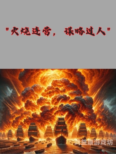 混在三国争天下，一场穿越时空的英勇征战混在三国争天下 天涯海跃
