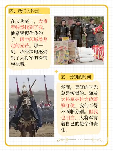 混在三国争天下，一场穿越时空的英勇征战混在三国争天下 天涯海跃