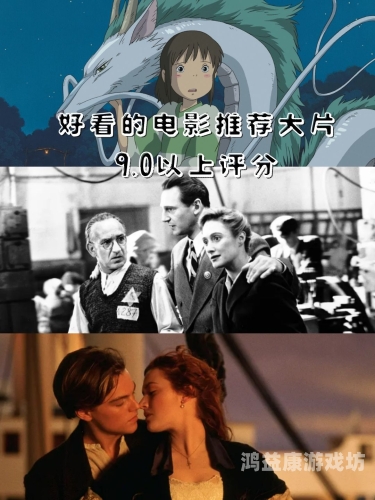 久久这里有精品国产电影网，探索中国电影的魅力与多样性