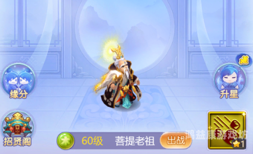 梦幻西游打书模拟器，探索西游记世界的无限可能