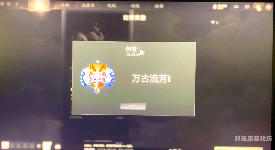 刀塔，从游戏到文化的演变