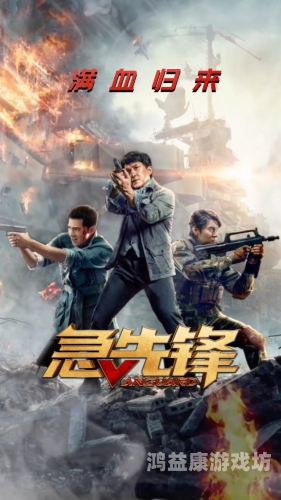 先锋资源视频在线观看指南，探索高清影视资源的便捷途径先锋资源视频在线观看