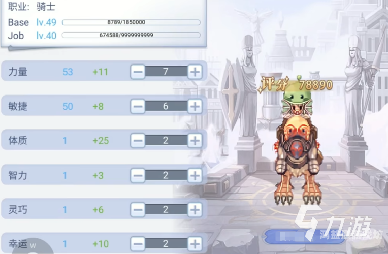 无双乱舞7.5攻略，精通刀锋与魔法的剑士如何征服荣耀战场？