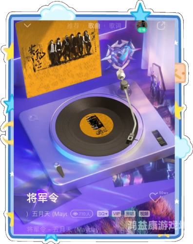 五月天演唱会风波，网络谣言与粉丝的坚守