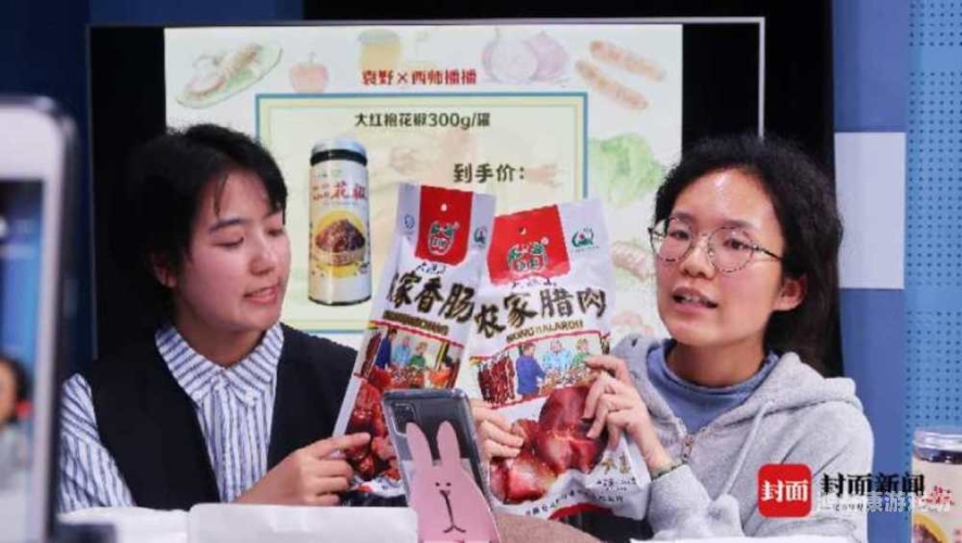 大学生心理健康与性教育的重要性大学生精品自在自线主播