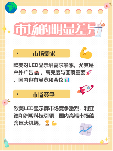 国产一区二区三区手机，区域划分背后的技术与市场逻辑
