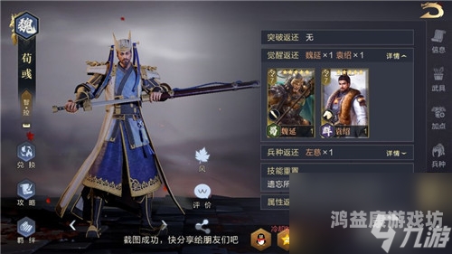 三国志汉末霸业破解版，探秘三国时期的英雄传奇