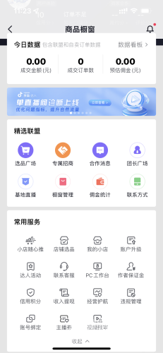国内精品视频在线观看平台推荐与使用指南