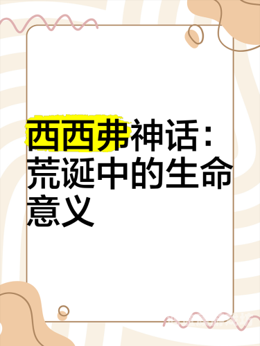 不死道经，探索永恒生命的奥秘与实践不死道经TXT全集免费下载