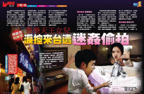 揭秘高清偷拍现象，三顶级片背后的黑暗产业链