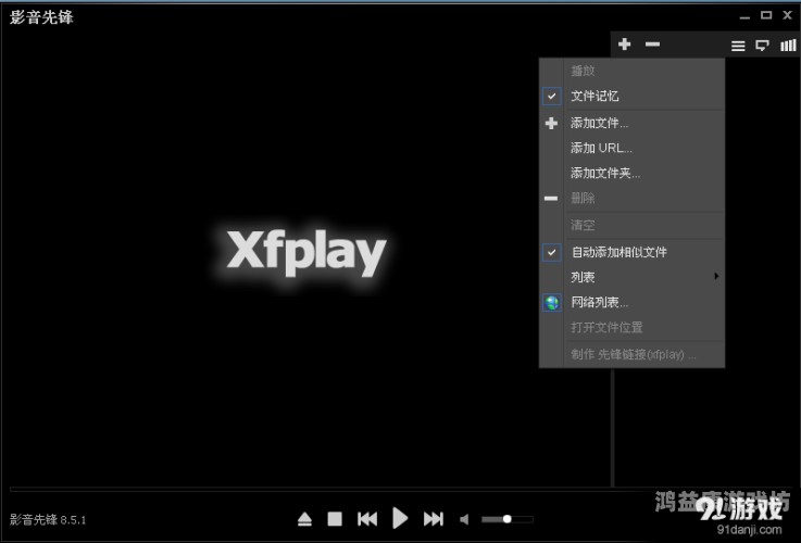 先锋影音亚洲国产精选，探索华语影视的无限魅力先锋影音亚洲国产精选AV