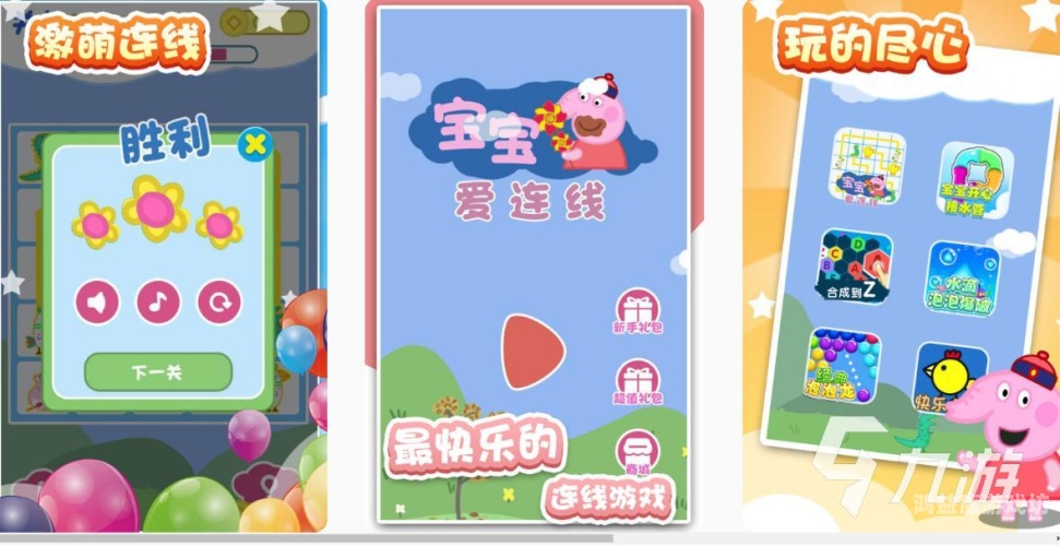 小游戏在线玩免费，轻松愉快的娱乐新体验小游戏在线玩免费游戏大全