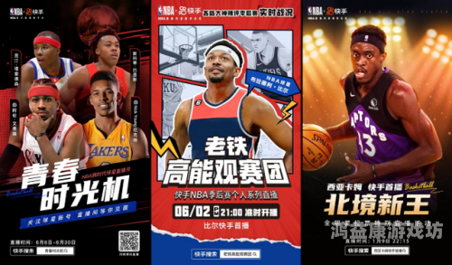 JRS直播NBA，无插件的极致观赛体验jrs直播nba(无插件)直播NBA免费