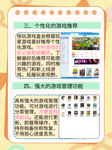 揭秘不用验证的游戏，轻松游玩，乐趣无穷
