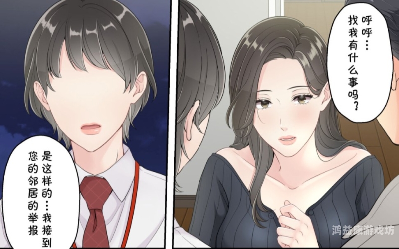 亚洲熟妇av一区二区三区漫画亚洲熟妇AV一区二区三区漫画，探讨成人内容的文化影响与法律边界