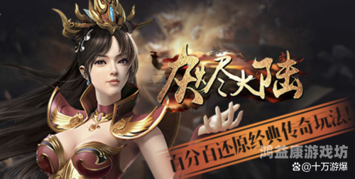 什么网游比较好玩什么网游比较好玩不氪金