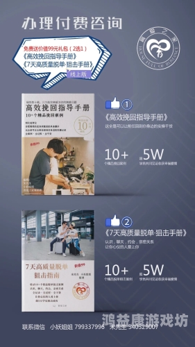 免费日韩欧美福利视频，如何合法、安全地获取高质量内容？