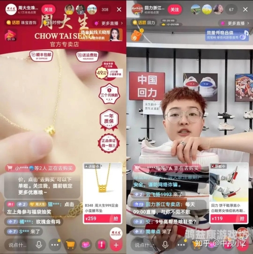 直播电商的新纪元，LPL如何引领游戏直播与购物相结合的新潮流？