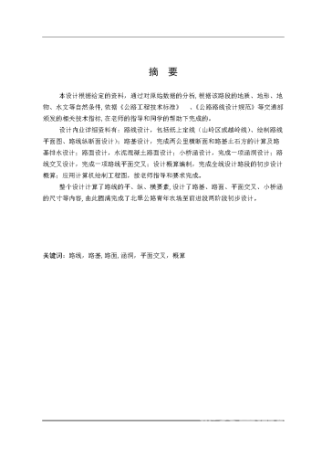 亚洲—本道中文字幕，文化传播与语言桥梁的探索