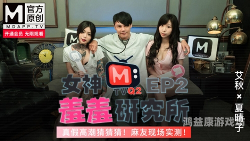亚洲、中文、欧美、日韩，全球文化交融的新篇章亚洲中文欧美日韩二区