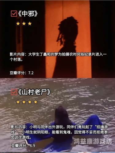 亚洲一级电影在线亚洲一级电影在线，探索亚洲电影的独特魅力与文化影响