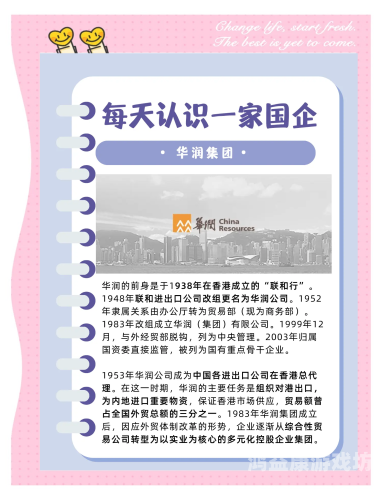 国产777精品一区国产777精品一区，中国制造业的崛起与未来展望