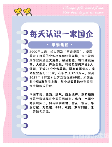 国产777精品一区国产777精品一区，中国制造业的崛起与未来展望