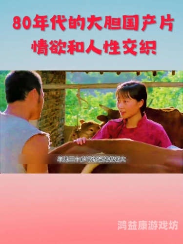 久久精品国产电影久久精品国产电影，经典与创新的完美融合