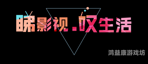 久久国产嫩草影视，探索中国影视产业的新生力量