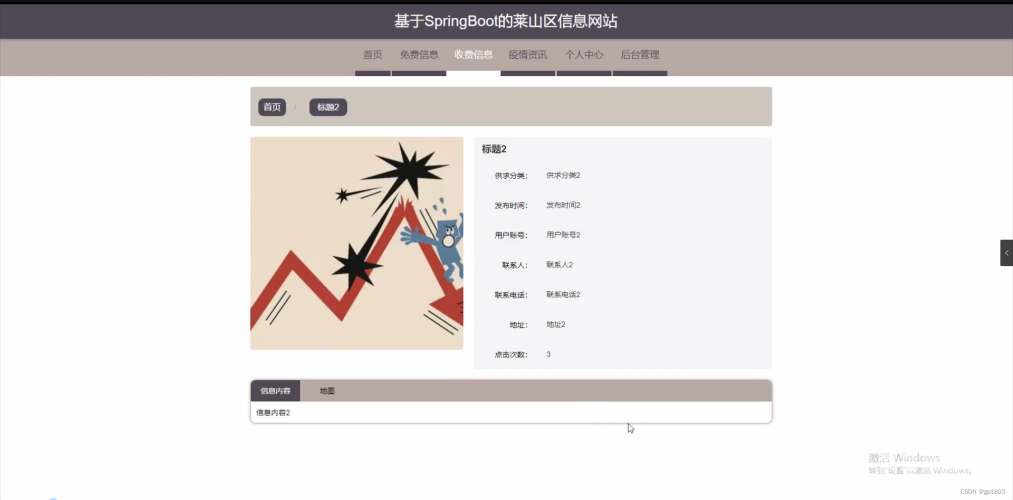 A网站免费在线A网站免费在线，探索无限资源的便捷途径