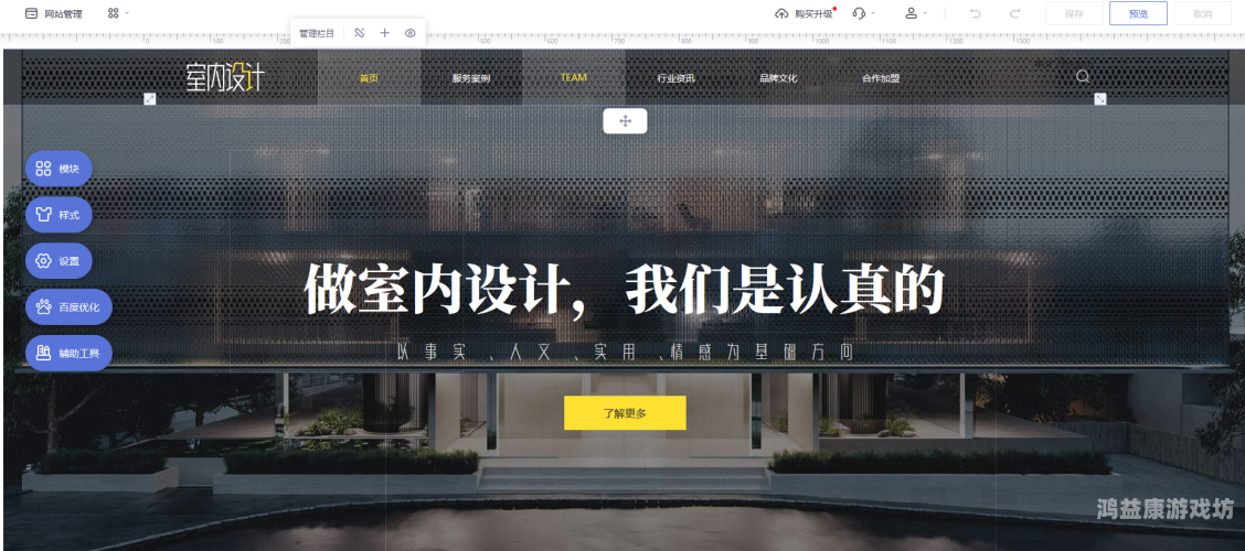 A网站免费在线A网站免费在线，探索无限资源的便捷途径