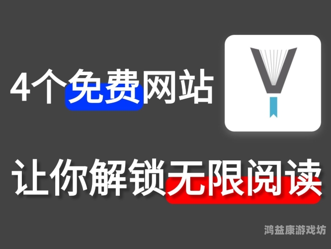 A网站免费在线A网站免费在线，探索无限资源的便捷途径