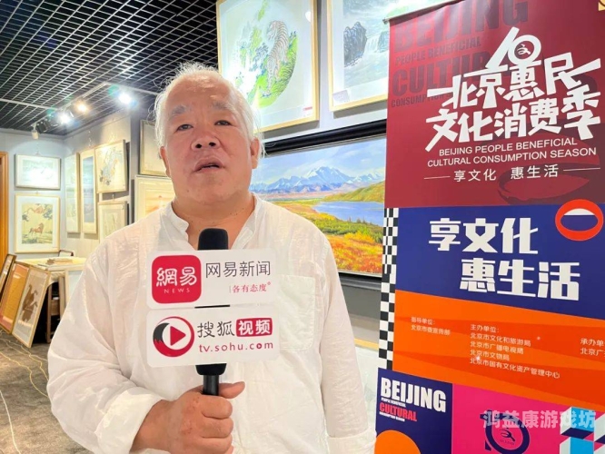 欧美中文日韩一区，多元文化的交融与碰撞欧美中文日韩一区二区三区久久