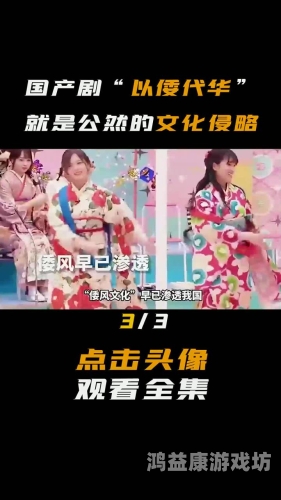 亚洲欧美日韩日本亚洲、欧美、日韩、日本，全球文化交融下的多元魅力