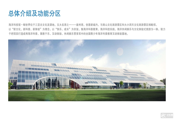 全球娱乐产业分区解析，韩国欧美日本亚洲内容市场差异与特色