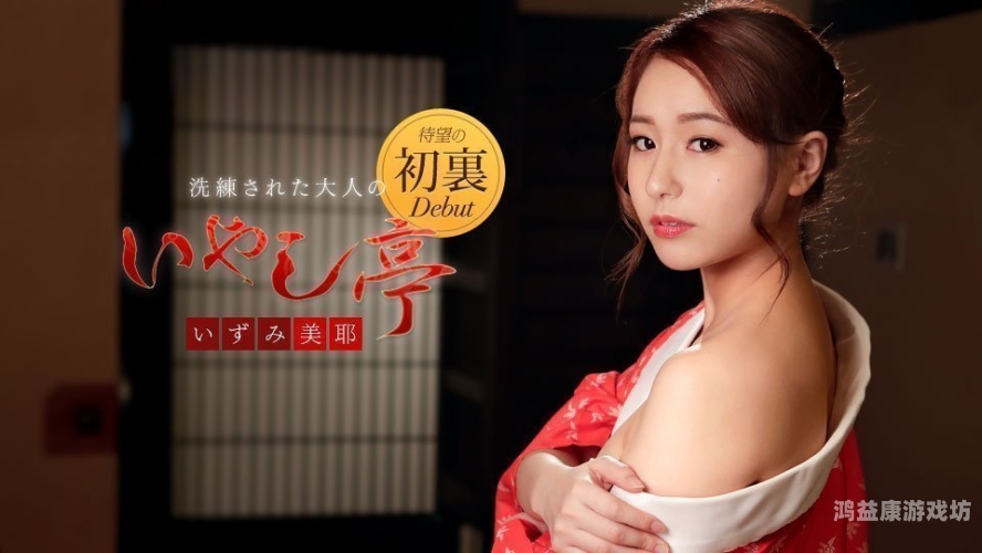 欧美日韩精品视频一区二区在线观看指南，资源平台与安全观影建议