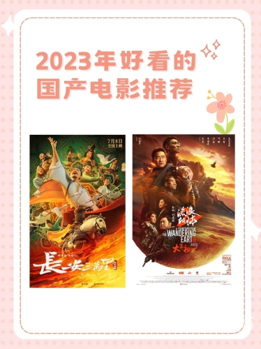 国产专区中文字幕，探索中国影视作品的魅力与价值