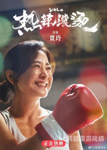 久久精品国产在9，探索中国精品影视的崛起与发展久久精品国产在91