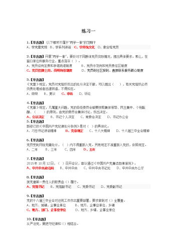 日本在线视频一区二区日本在线视频一区二区，版权分区制度解析与观看指南