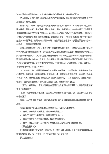日本在线视频一区二区日本在线视频一区二区，版权分区制度解析与观看指南