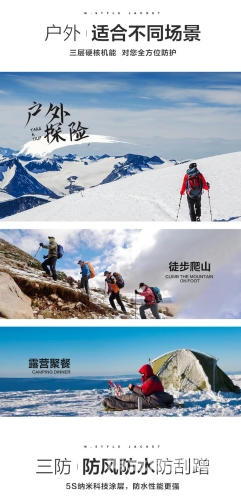 亚洲911国产户外装备深度评测，专业性能不输国际大牌，这些细节让人惊艳！