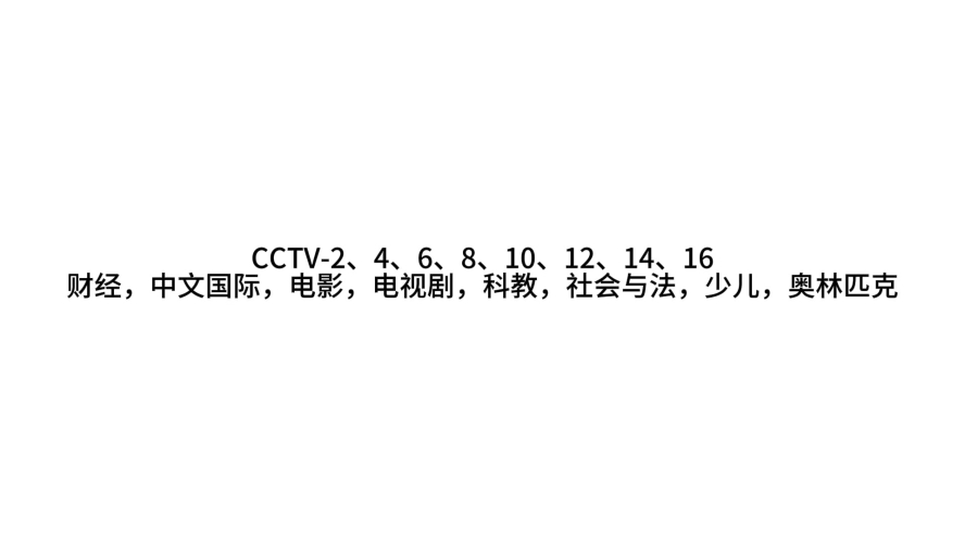 在线观看中文字幕电影与电视剧的最佳平台推荐一本在线字典