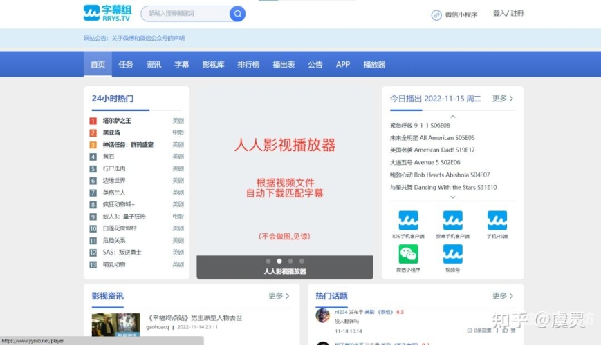 久久久精品电影中文字幕，解读优质字幕对观影体验的重要性